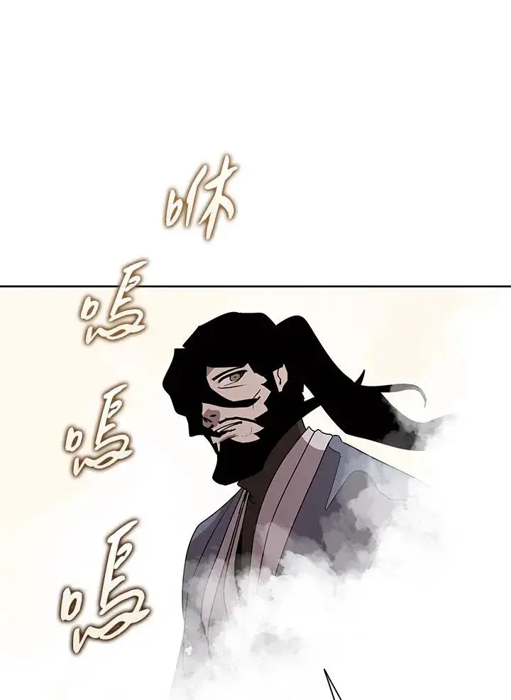 《噬书魔法师》第104话图42