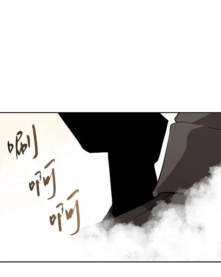 《噬书魔法师》第104话图45