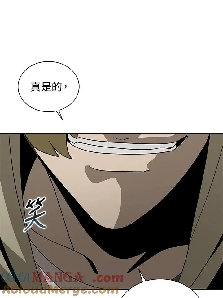 《噬书魔法师》第104话图58
