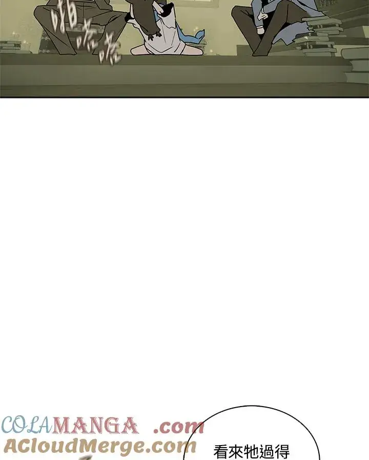 《噬书魔法师》第104话图67