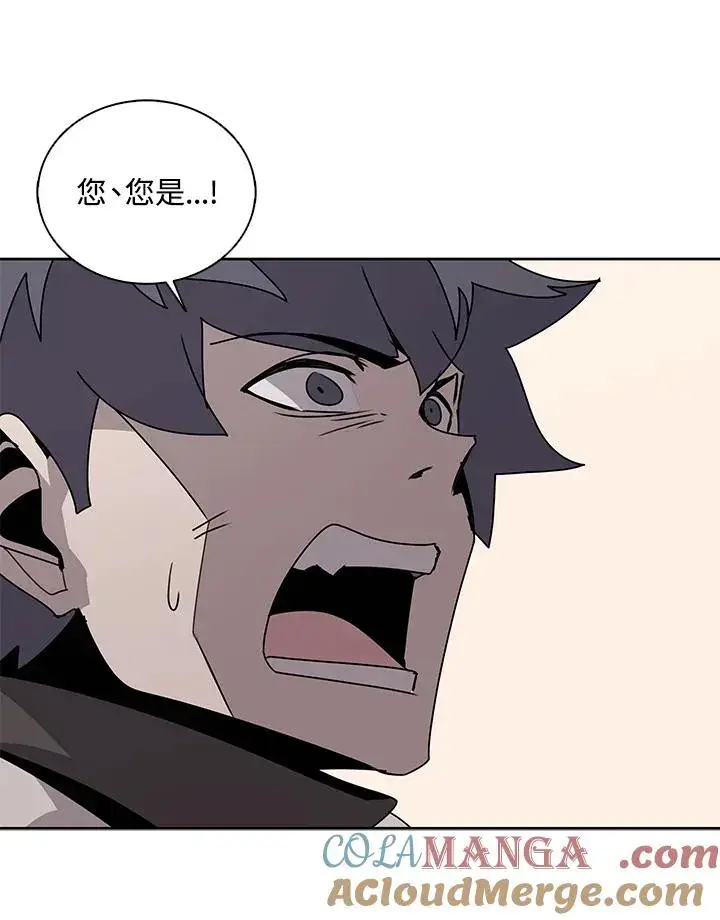 《噬书魔法师》第105话图40