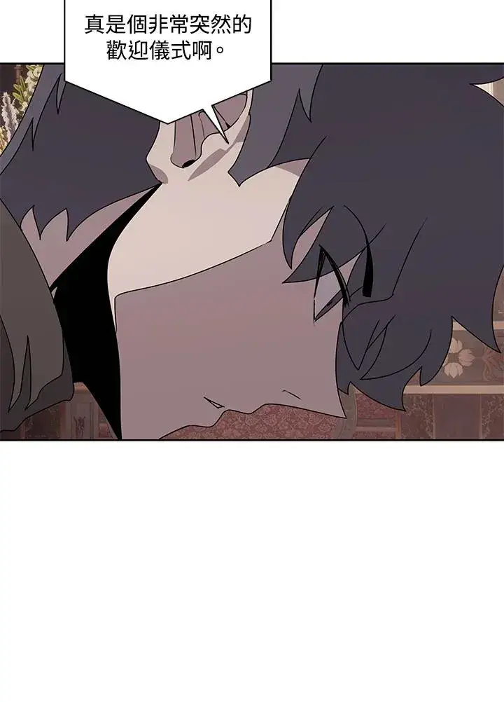 《噬书魔法师》第105话图53