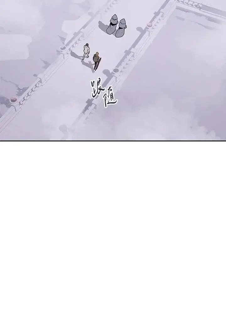 《噬书魔法师》第106话图10