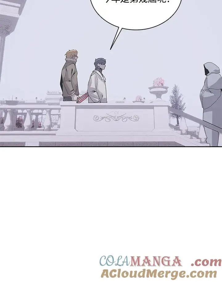 《噬书魔法师》第106话图17