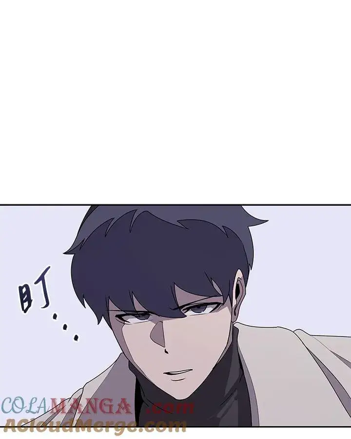《噬书魔法师》第106话图5