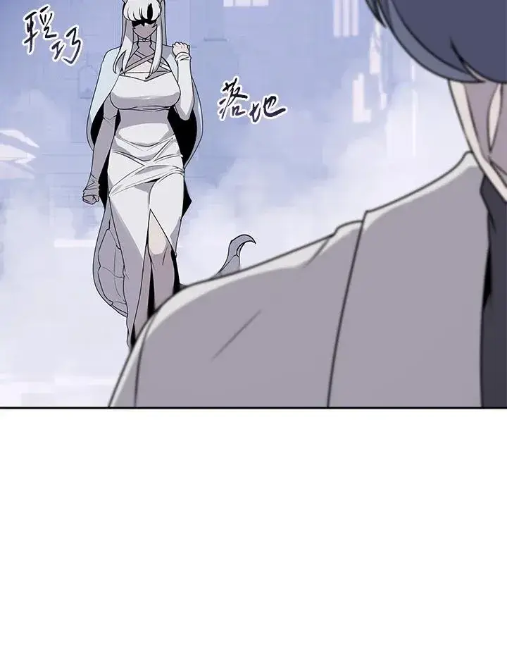 《噬书魔法师》第106话图50