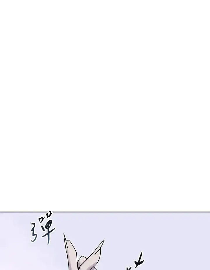 《噬书魔法师》第106话图55