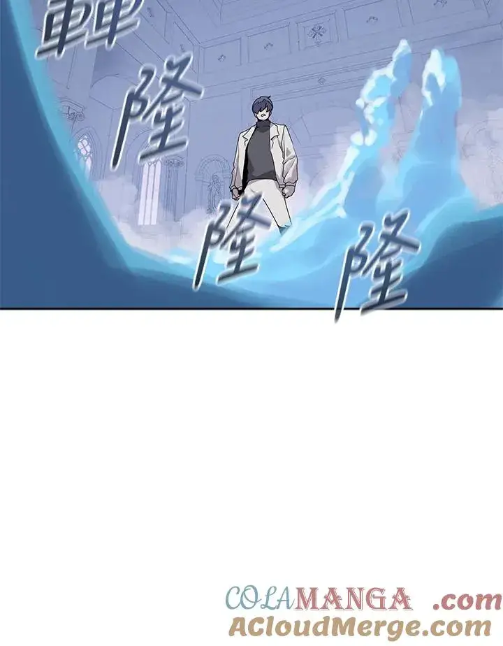 《噬书魔法师》第106话图57