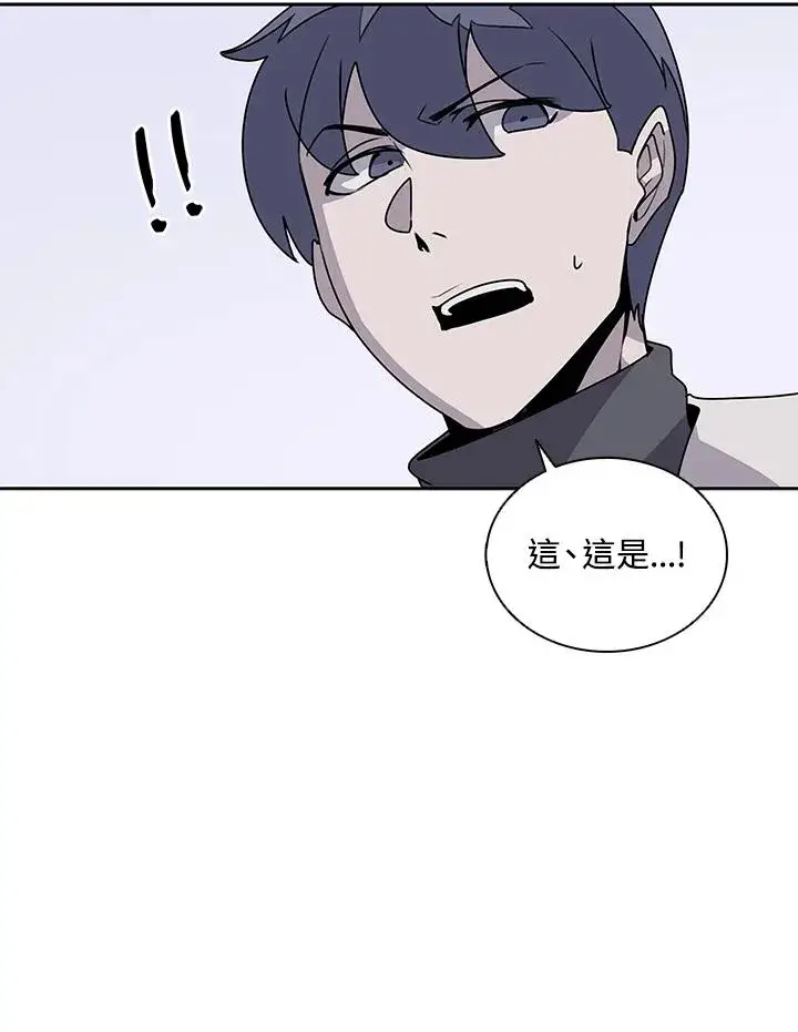 《噬书魔法师》第106话图58