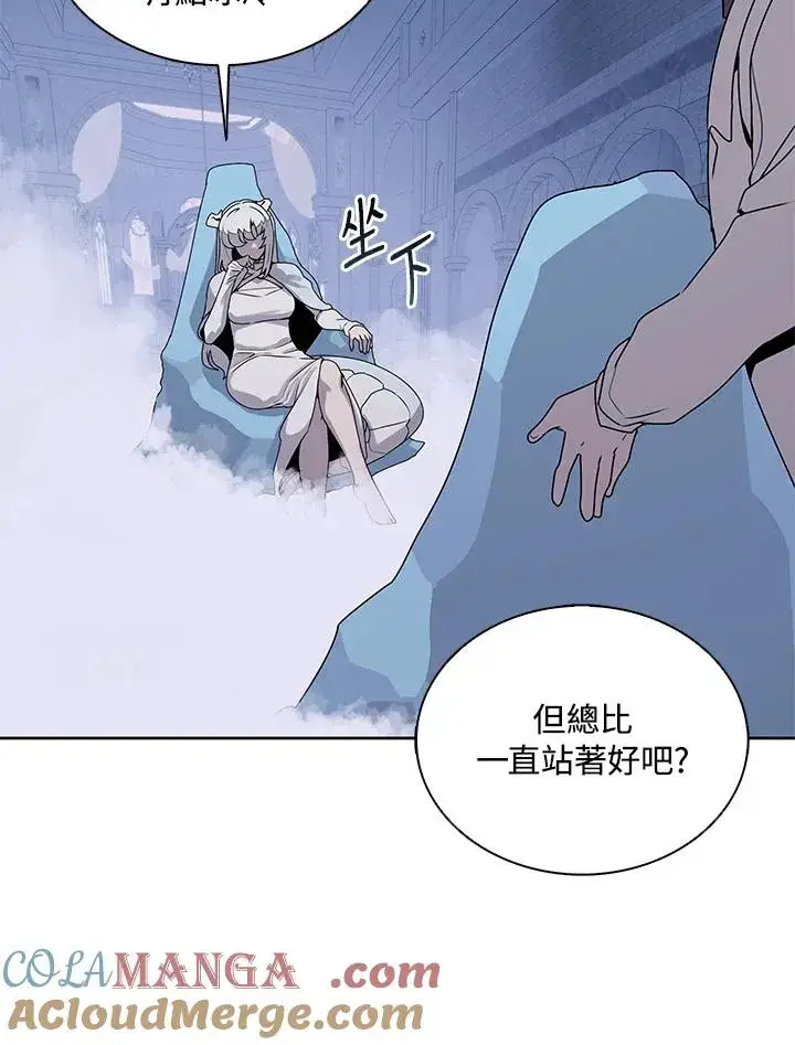 《噬书魔法师》第106话图61