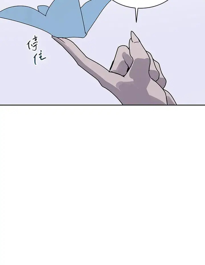 《噬书魔法师》第106话图76