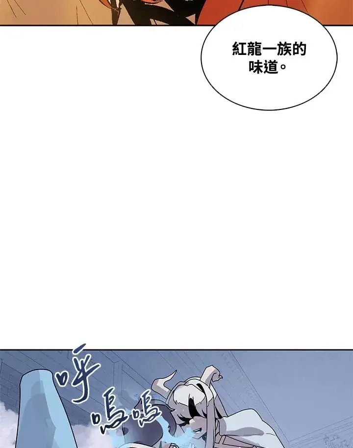 《噬书魔法师》第106话图91