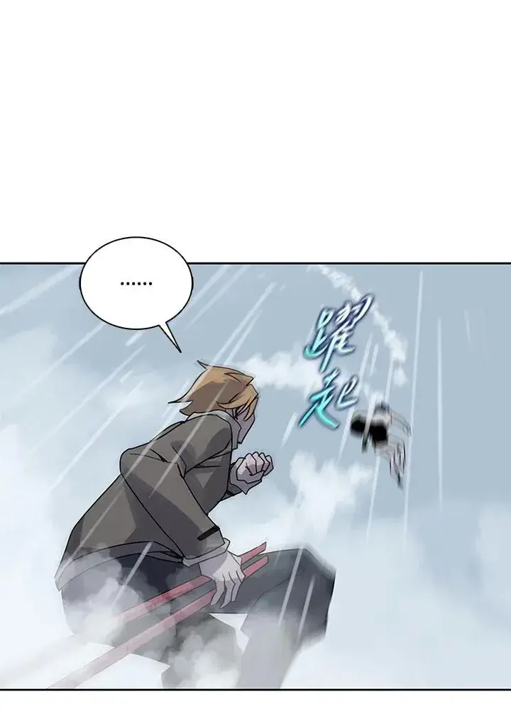 《噬书魔法师》第108话图103
