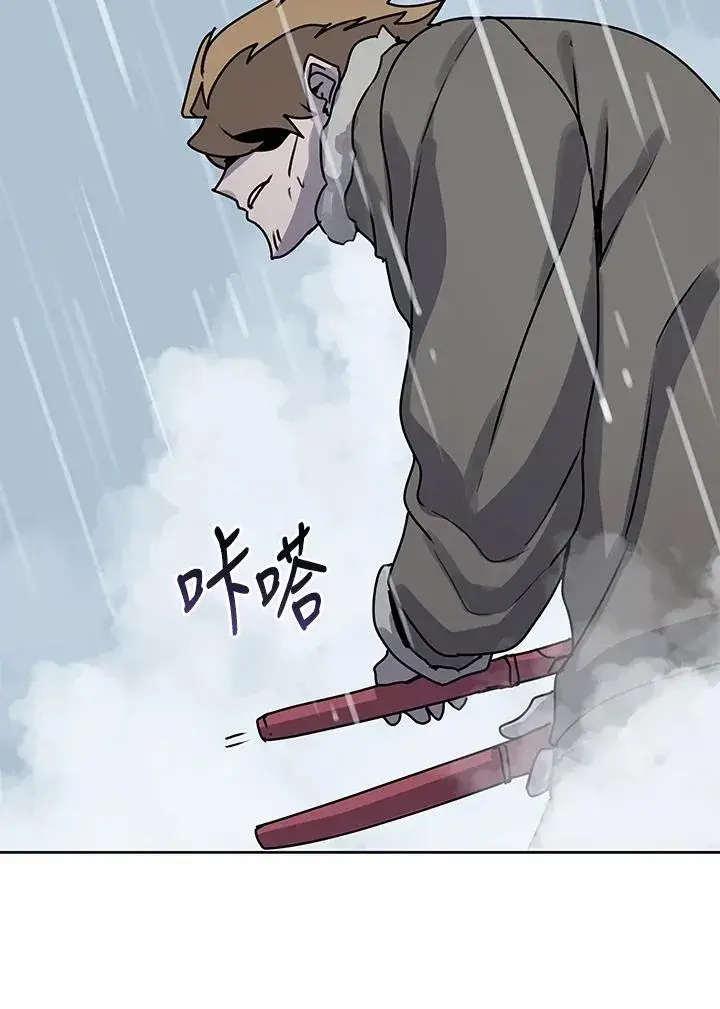 《噬书魔法师》第108话图107