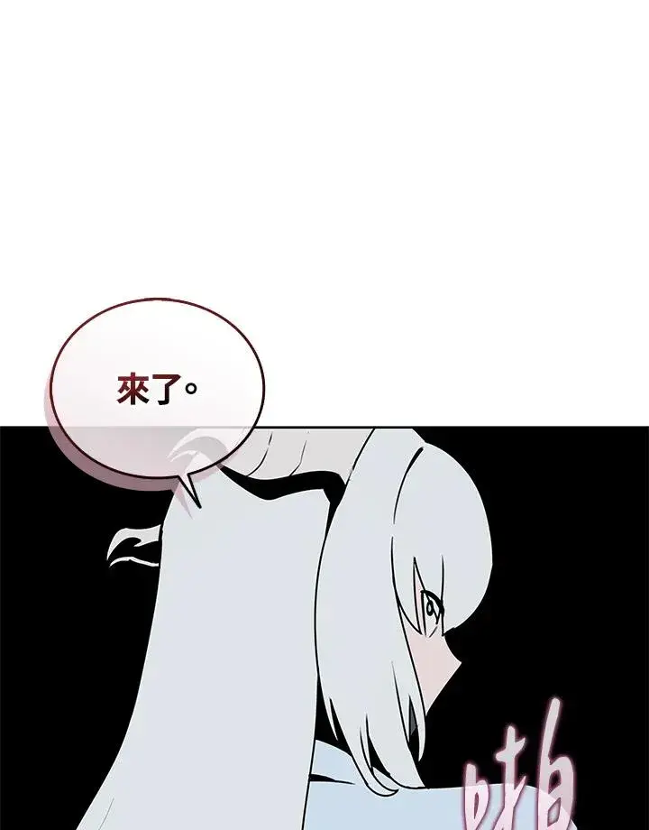 《噬书魔法师》第108话图30