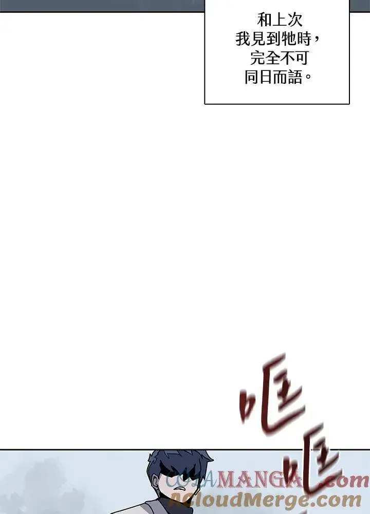 《噬书魔法师》第108话图45