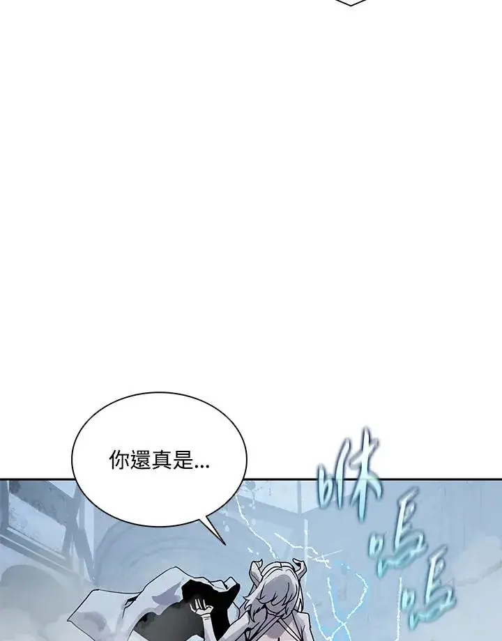 《噬书魔法师》第108话图63