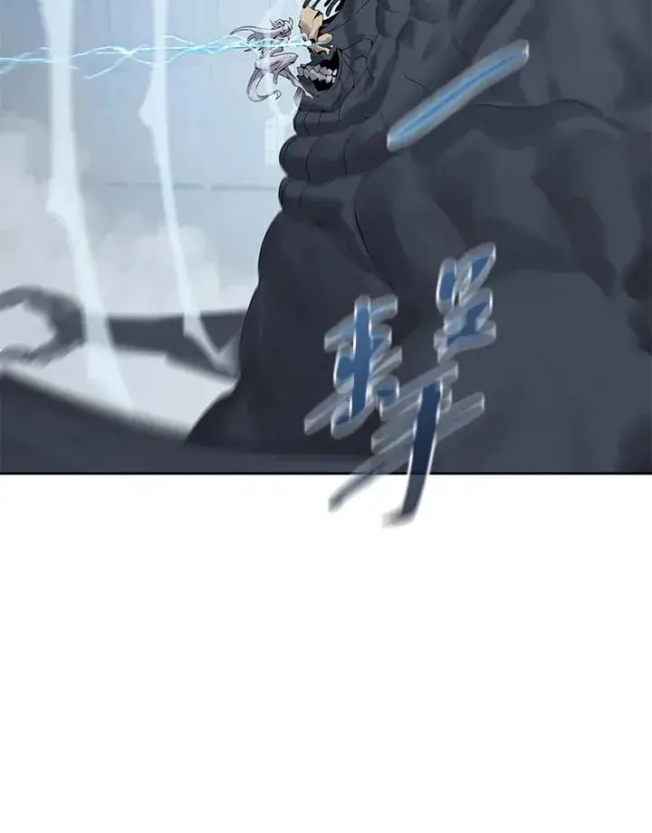 《噬书魔法师》第108话图67