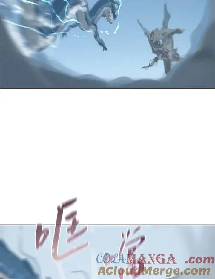 《噬书魔法师》第108话图77