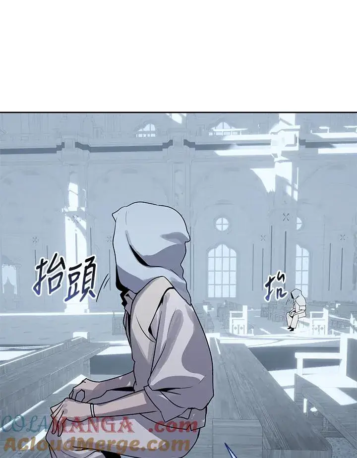 《噬书魔法师》第108话图9