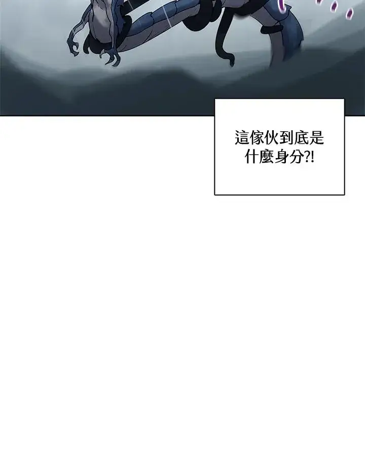 《噬书魔法师》第109话图18