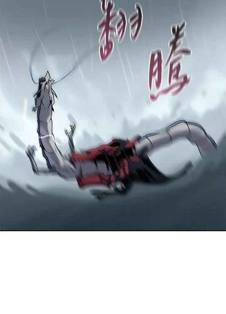 《噬书魔法师》第109话图28