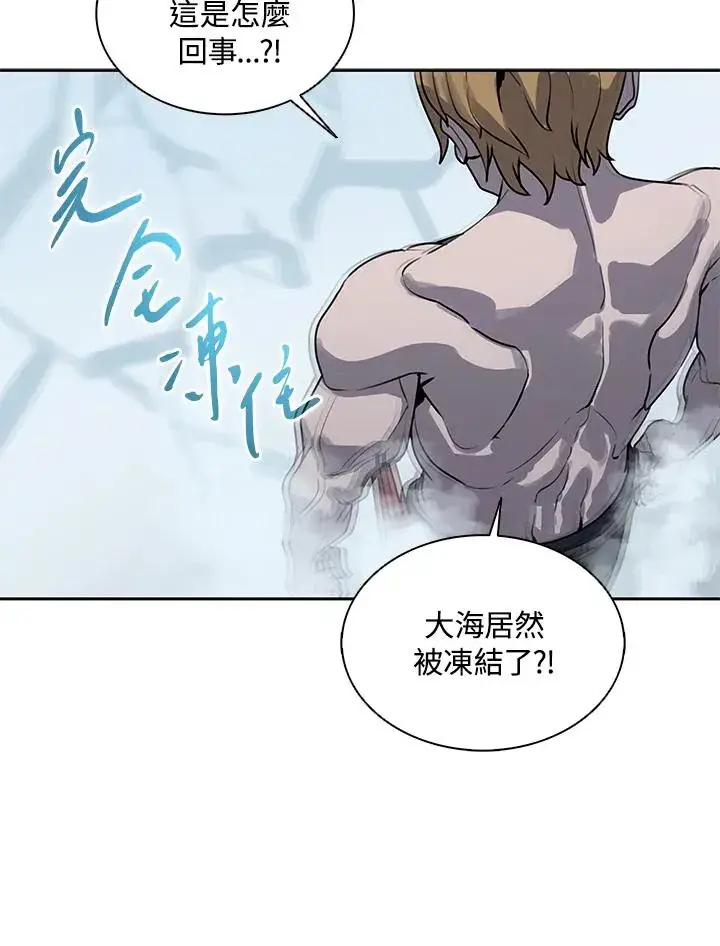 《噬书魔法师》第109话图67