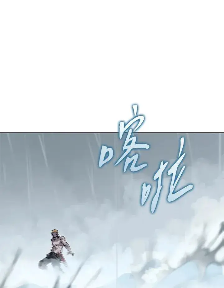 《噬书魔法师》第109话图68