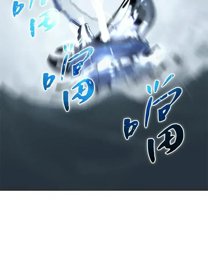 《噬书魔法师》第109话图8