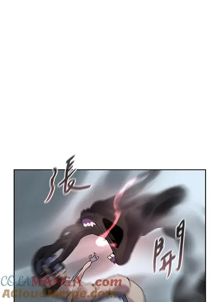 《噬书魔法师》第109话图81