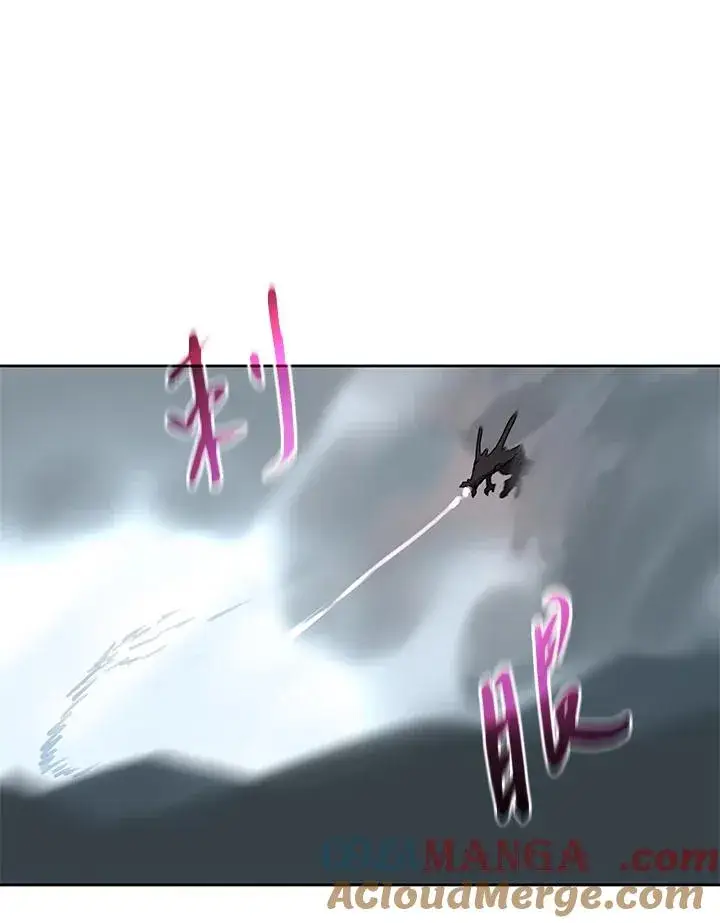《噬书魔法师》第109话图85