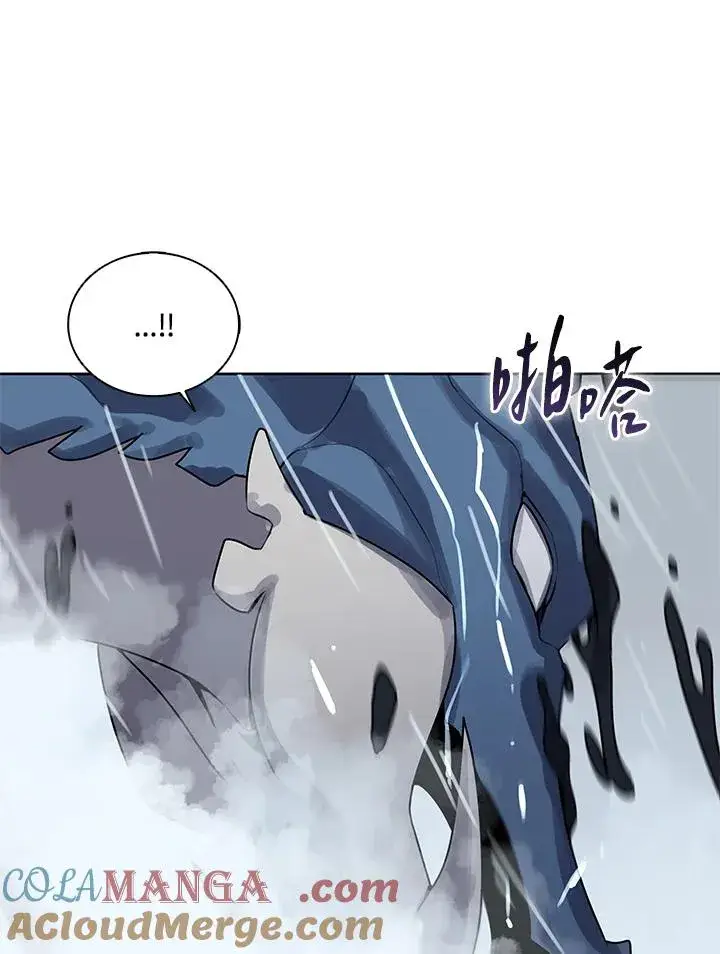 《噬书魔法师》第109话图9