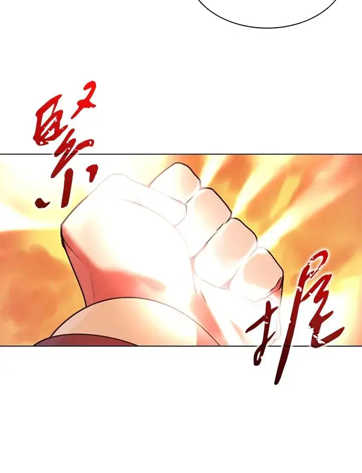 《噬书魔法师》第11话图14