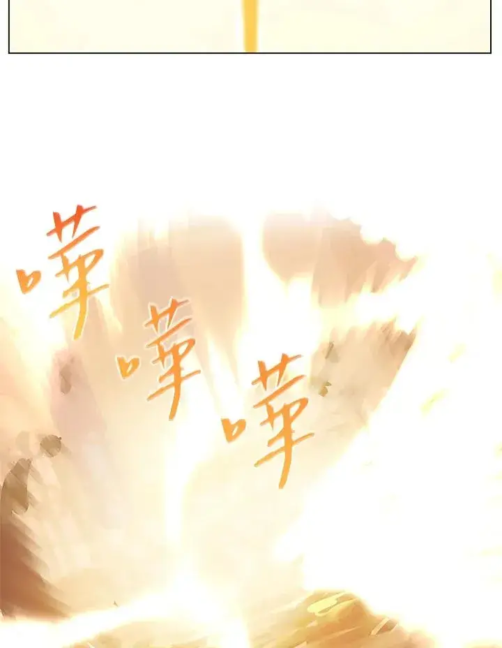 《噬书魔法师》第11话图36