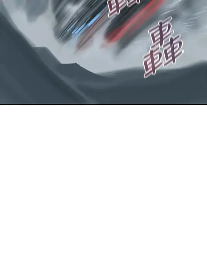 《噬书魔法师》第110话图20