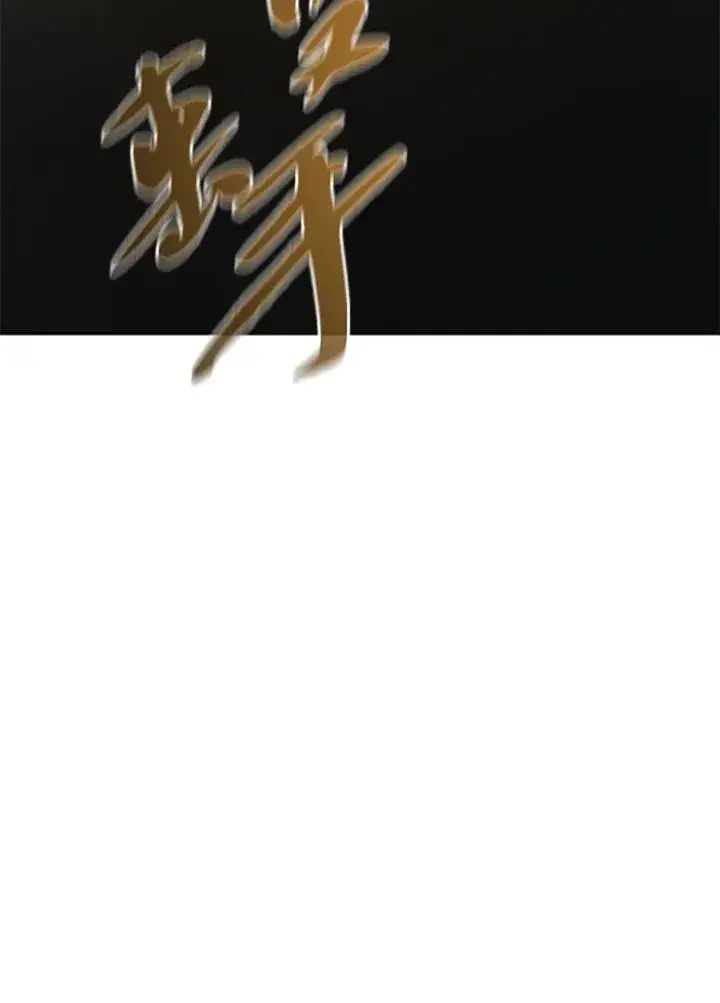 《噬书魔法师》第110话图35