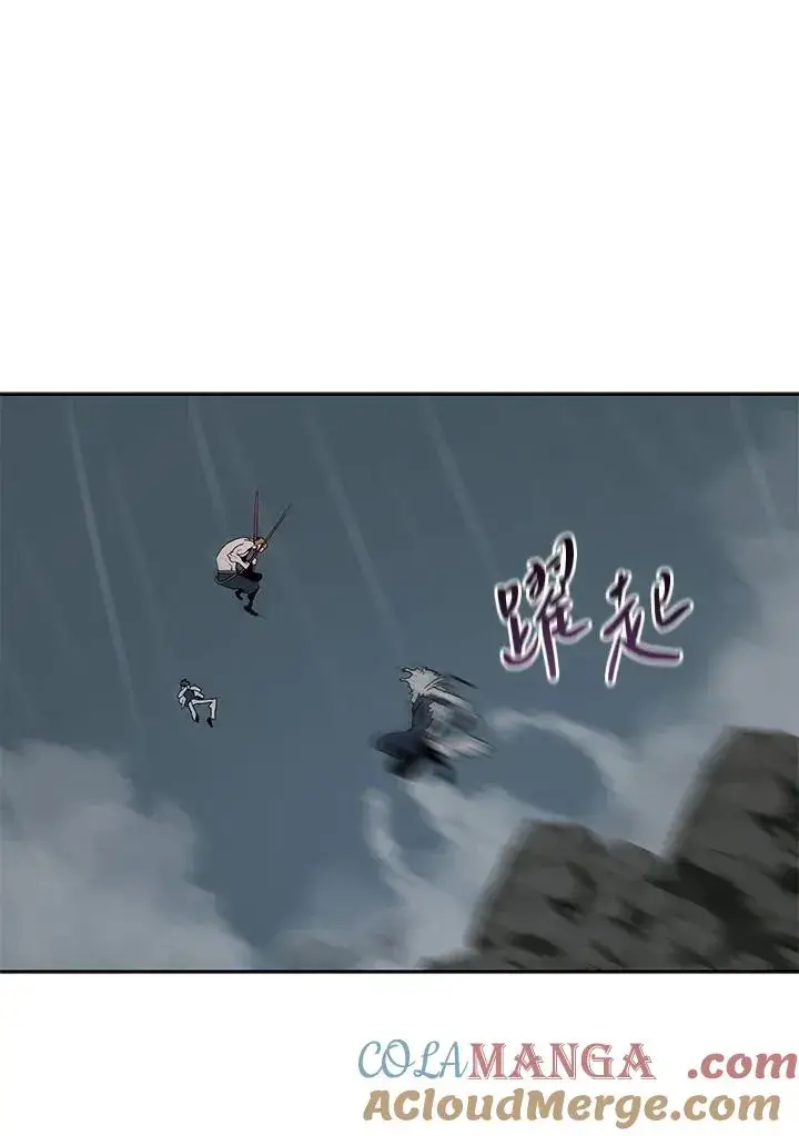 《噬书魔法师》第110话图81