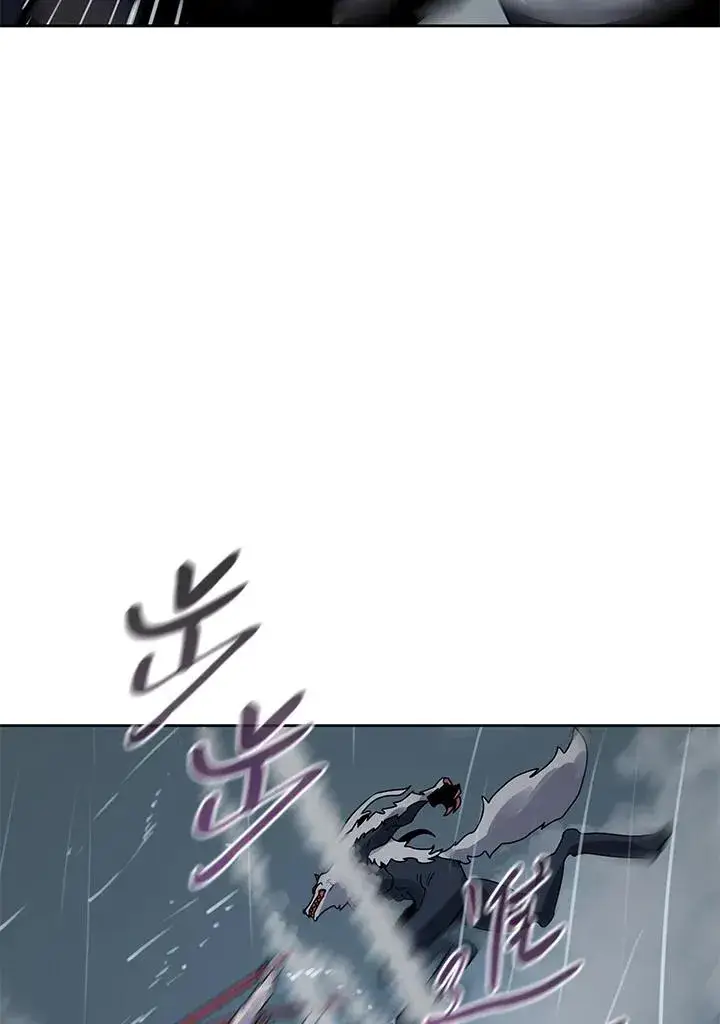 《噬书魔法师》第110话图83
