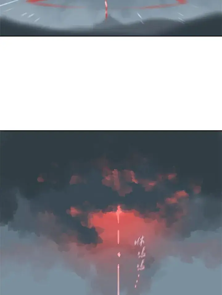 《噬书魔法师》第111话图111