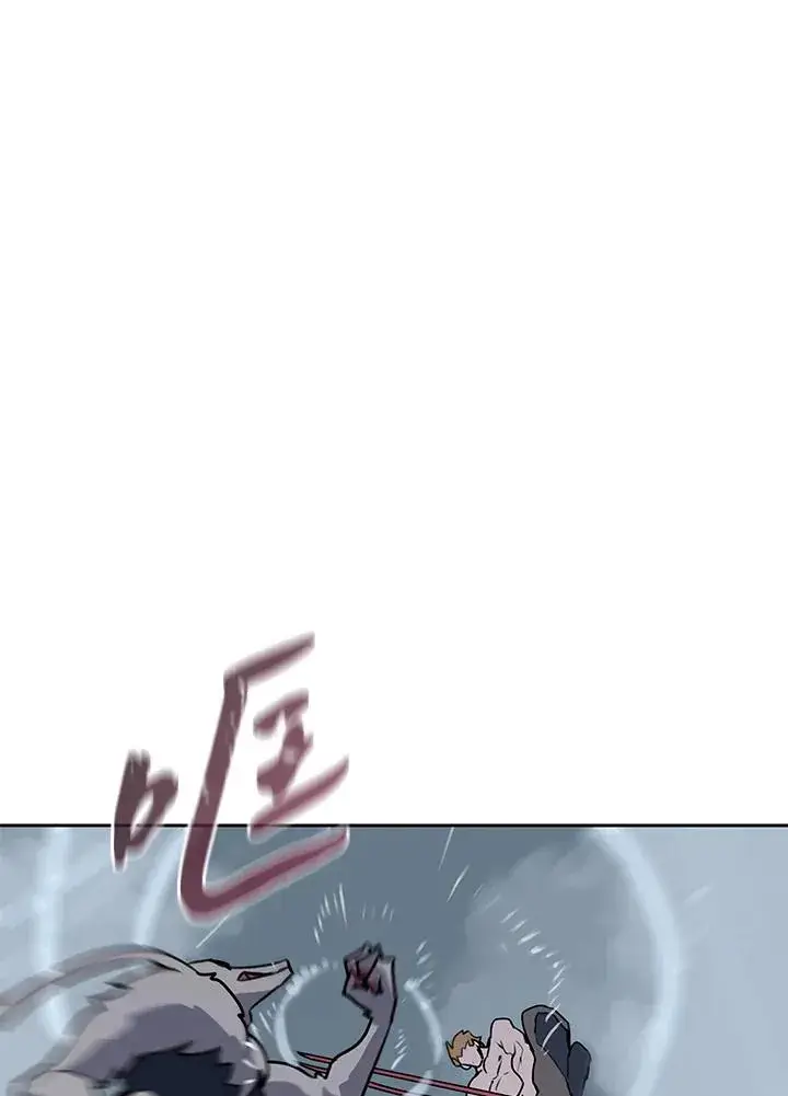 《噬书魔法师》第111话图36