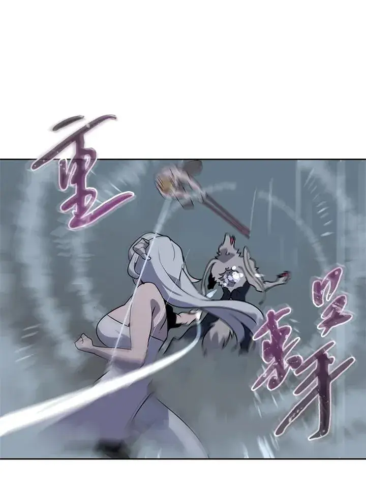 《噬书魔法师》第111话图39