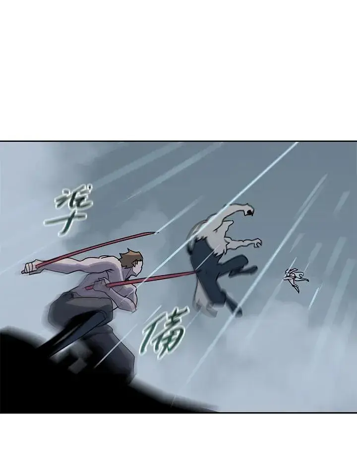 《噬书魔法师》第111话图63