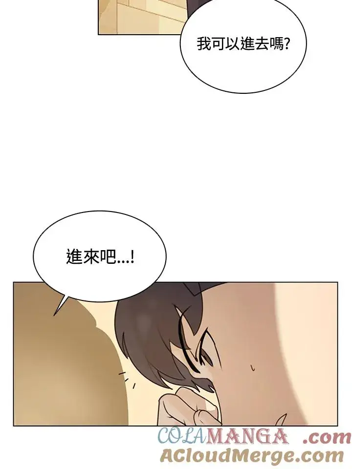 《噬书魔法师》第12话图28