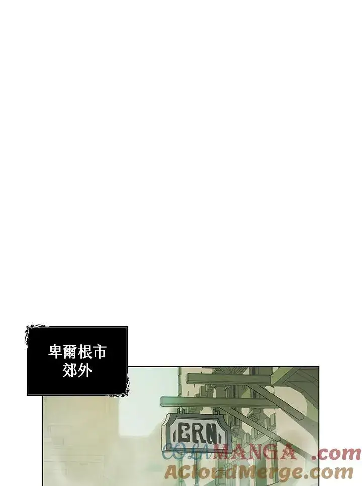 《噬书魔法师》第16话图19