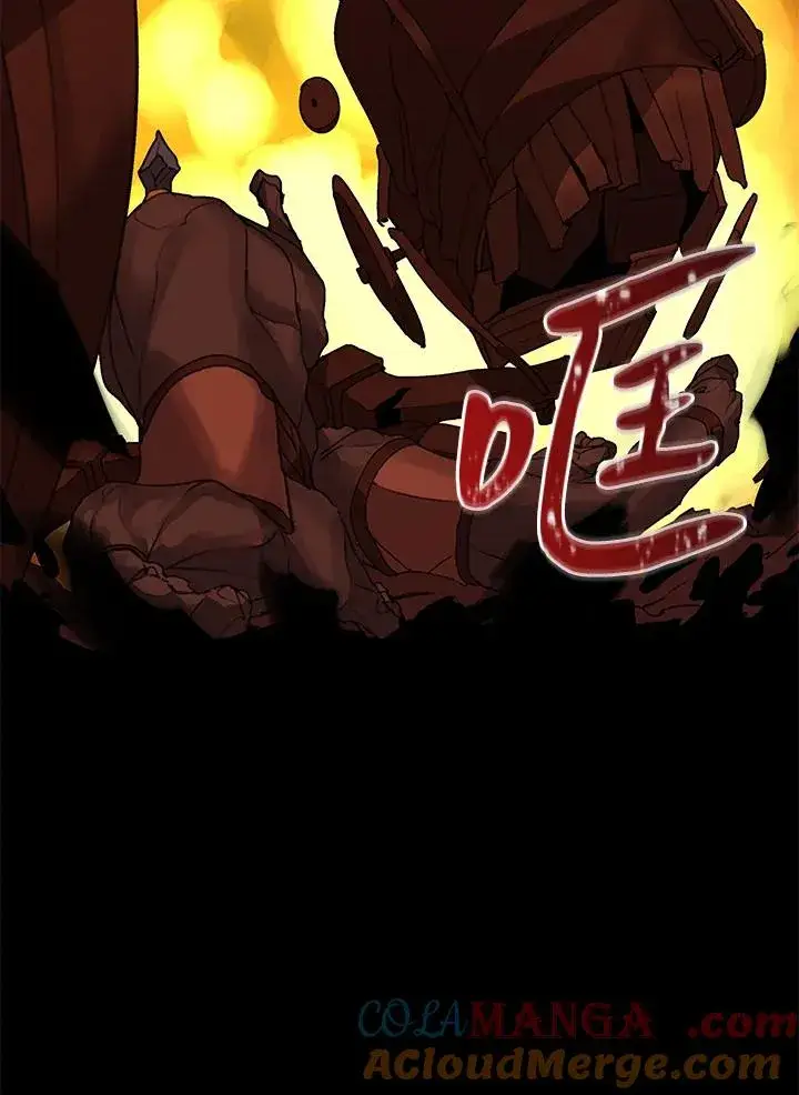 《噬书魔法师》第17话图22
