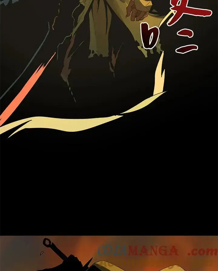 《噬书魔法师》第17话图28