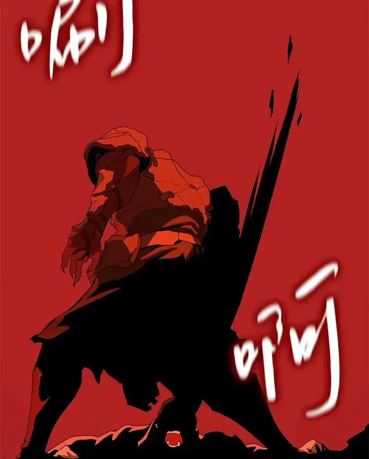 《噬书魔法师》第17话图30