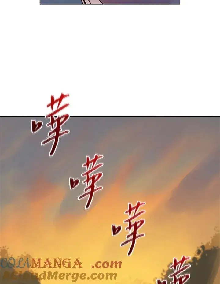 《噬书魔法师》第17话图34