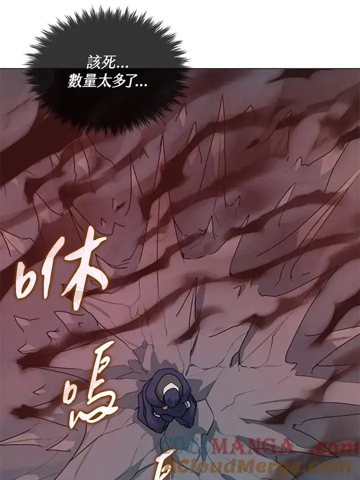 《噬书魔法师》第17话图58