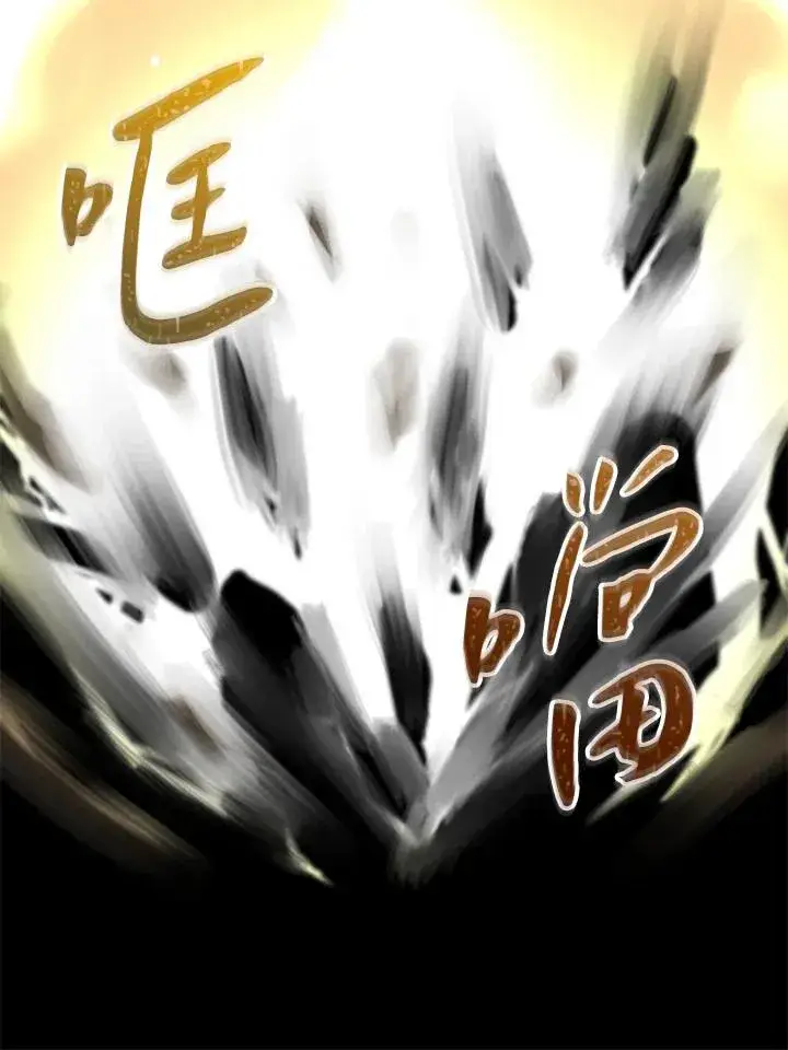 《噬书魔法师》第18话图23